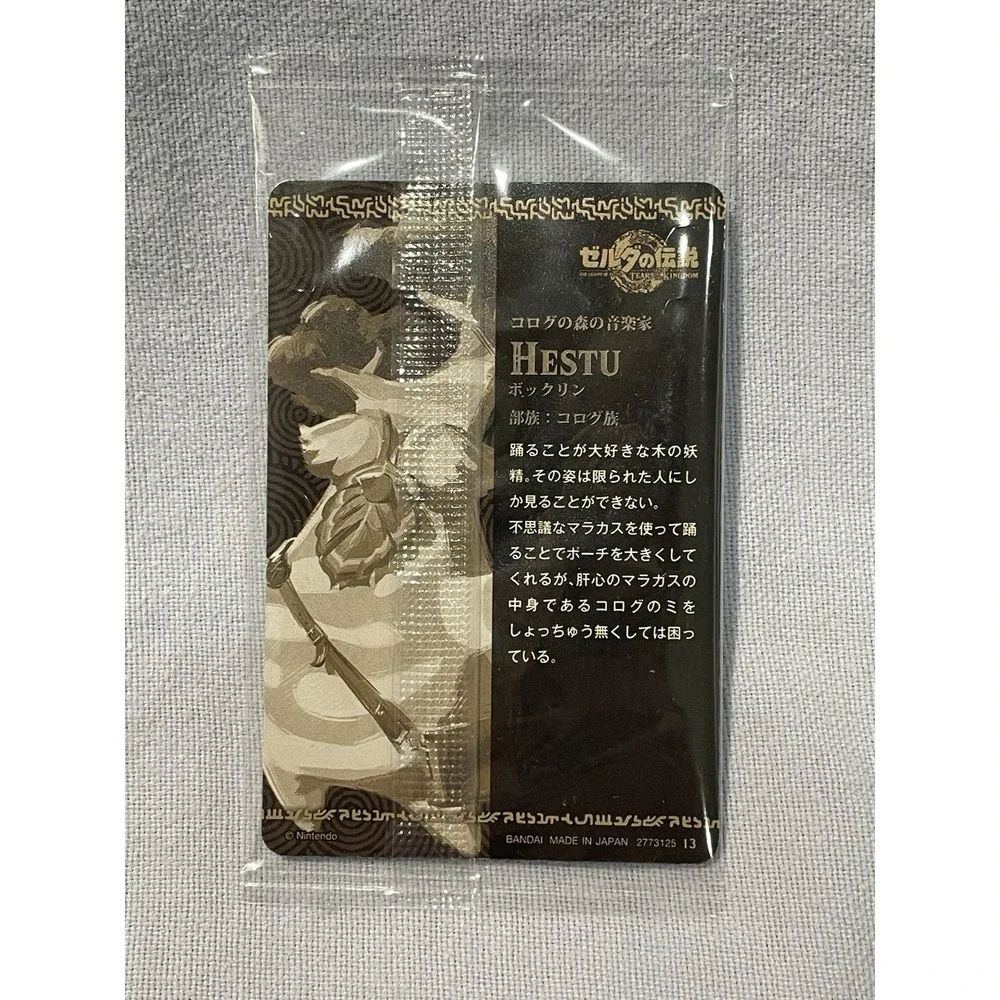 NEW Set of 7 The Leged of Zelda : Tears of The Kingdom Wafer Sealed Cards
